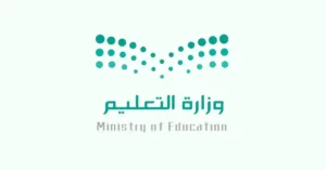 منهج اختياري للأمن السيبراني في التعليم الثانوي بالشراكة مع هيئة الأمن السيبراني
