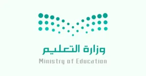 منهج اختياري للأمن السيبراني في التعليم الثانوي بالشراكة مع هيئة الأمن السيبراني