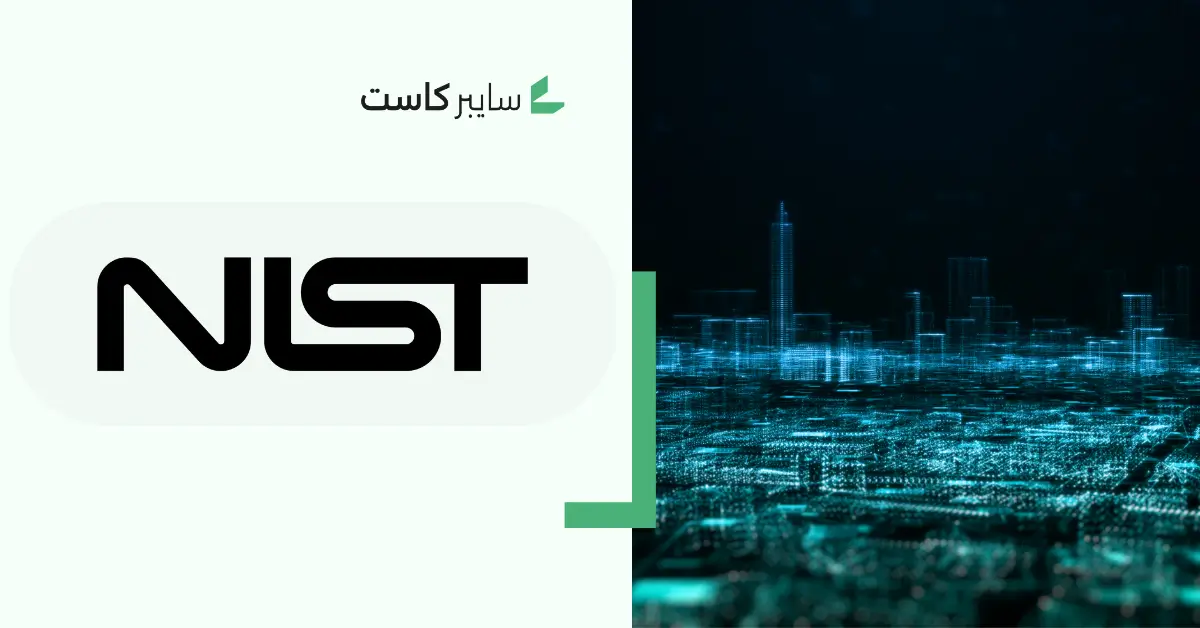 NIST تطلق مقياس LEV لتحديد احتمالية استغلال ثغرات CVE الأمنية