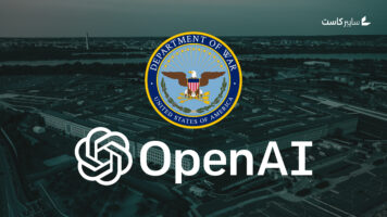 شركة OpenAI تبرم اتفاقاً مع البنتاغون بعد ساعات من حظر إدارة ترامب استخدام منتجات Anthropic 